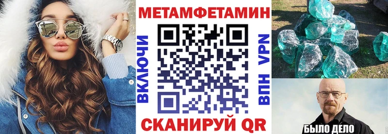 блэк спрут рабочий сайт  Дятьково  Амфетамин Premium 
