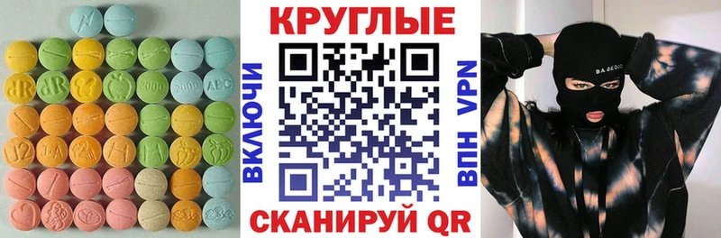 дарк нет клад  Дятьково  ЭКСТАЗИ TESLA 