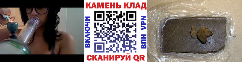 Гашиш 40% ТГК Дятьково