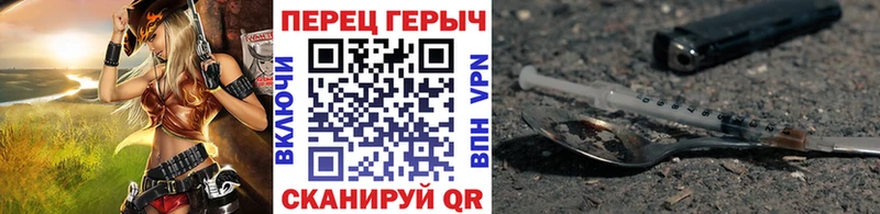 ГЕРОИН афганец Дятьково