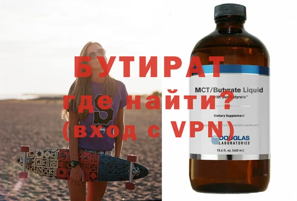 МДМА Верея