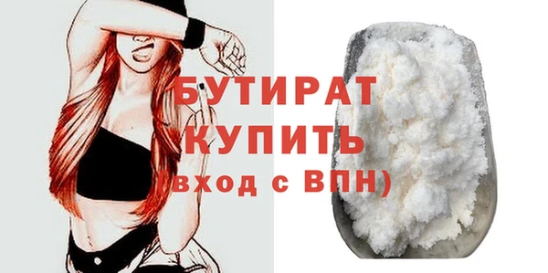 сатива Волоколамск