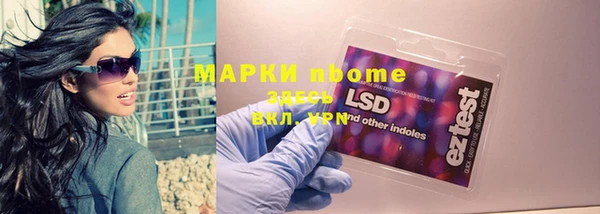 спайс Верхний Тагил