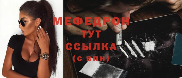спайс Верхний Тагил