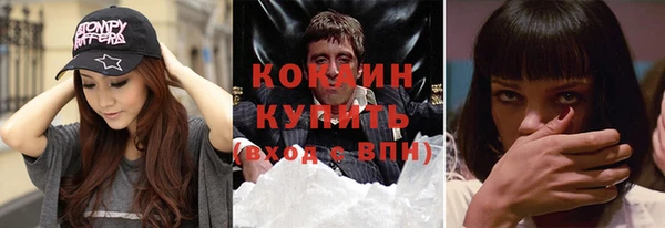 мефедрон мука Володарск