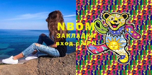 спайс Верхний Тагил