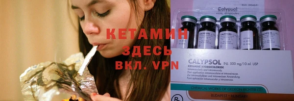 спайс Верхний Тагил