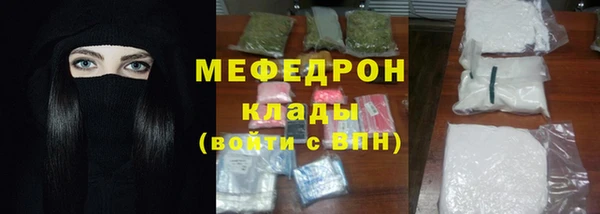 спайс Верхний Тагил
