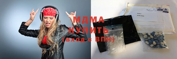 МДМА Верея