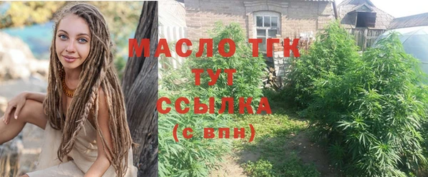 Альфа ПВП Волосово