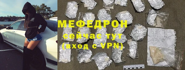 мефедрон мука Володарск