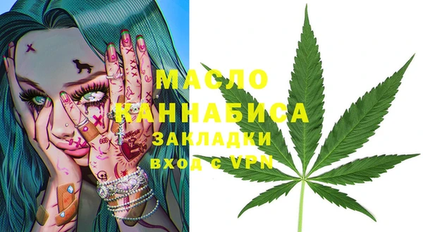 каннабис Верхнеуральск