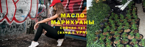 каннабис Верхнеуральск