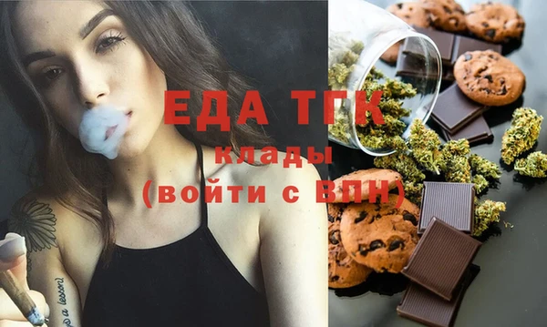 спайс Верхний Тагил