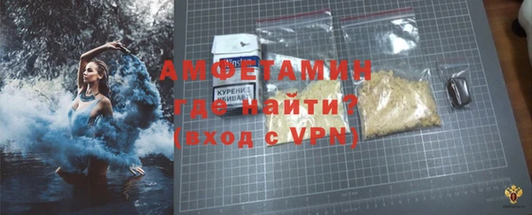 спайс Верхний Тагил