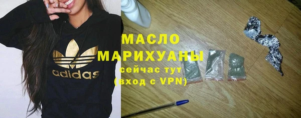 спайс Верхний Тагил