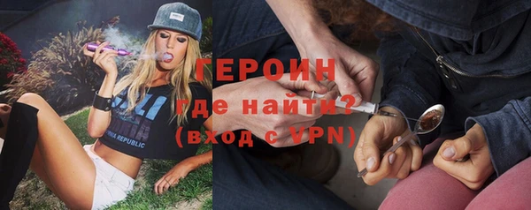 спайс Верхний Тагил