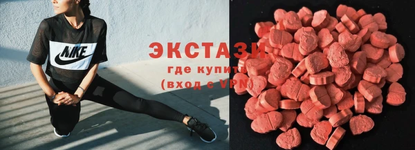 МДМА Верея