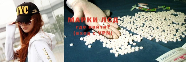 Альфа ПВП Волосово