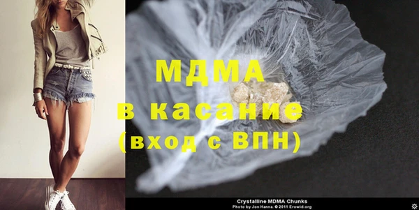 сатива Волоколамск