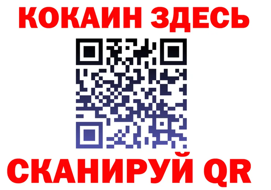 АМФ 98% зеркало мориарти блэк спрут Дятьково