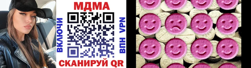 MDMA crystal Дятьково