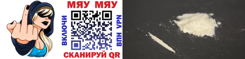 МЯУ-МЯУ 4 MMC  Дятьково 
