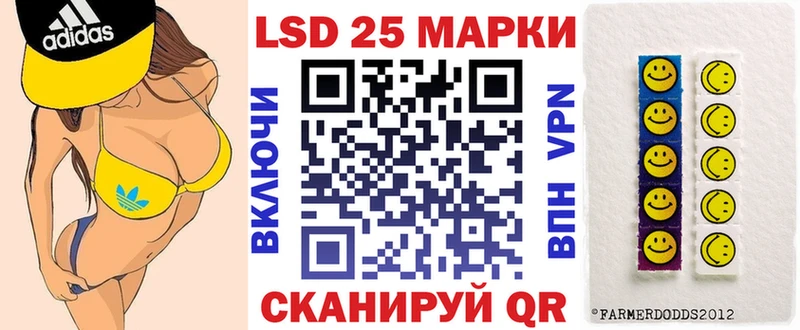купить наркоту  Дятьково  Марки 25I-NBOMe 1500мкг 