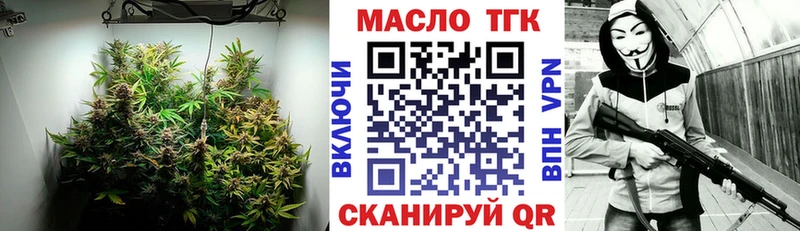 OMG ТОР  где продают   Дятьково  Дистиллят ТГК вейп с тгк 